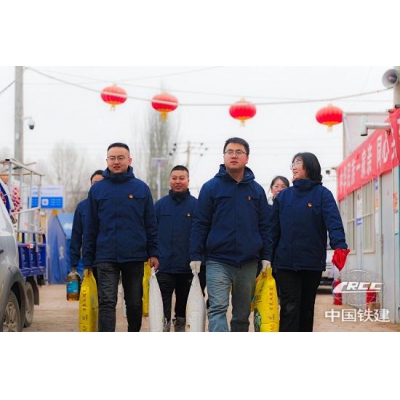 中國鐵建各級團(tuán)組織深入開展學(xué)雷鋒志愿服務(wù)活動